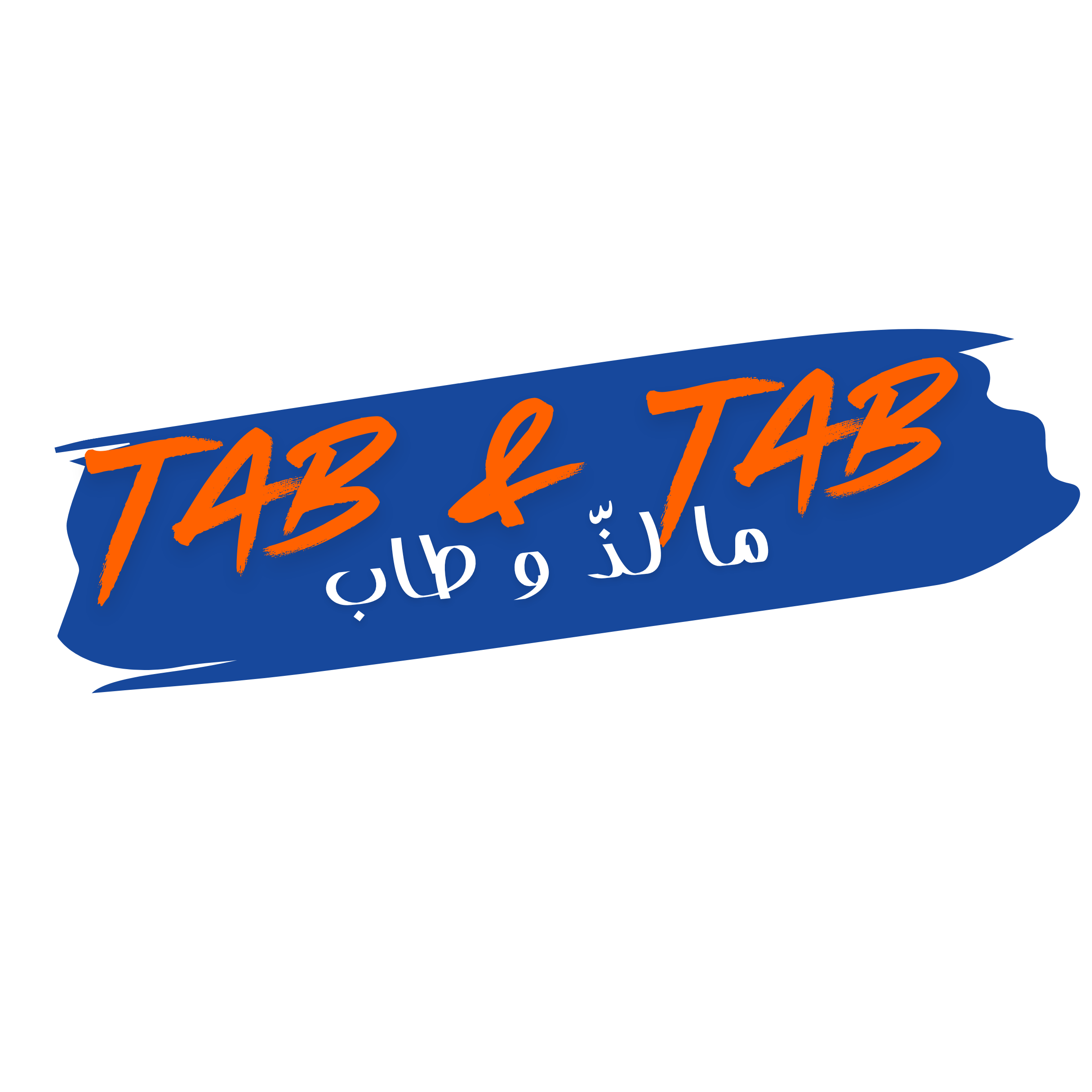 Tab & Tab